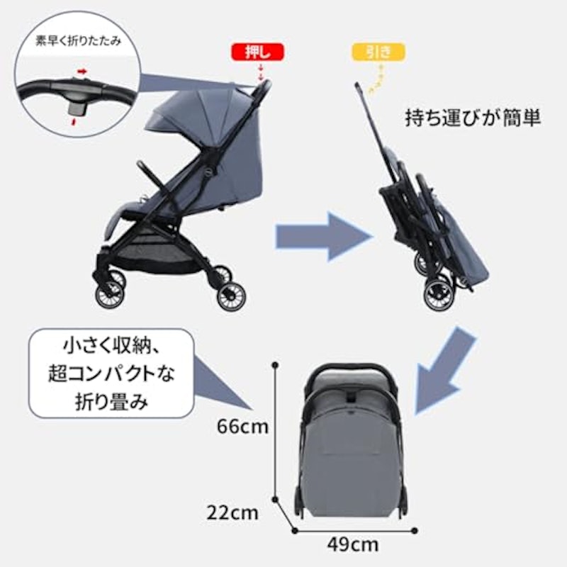 B型ベビーカー 6