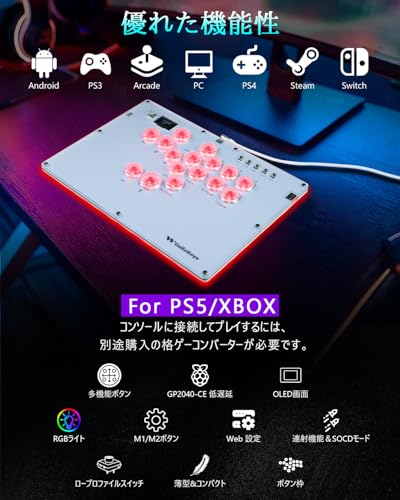  レバーレスコントローラー 2