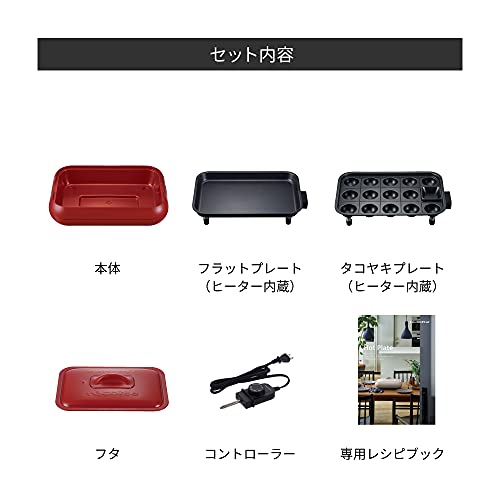 recolte ホットプレート 2
