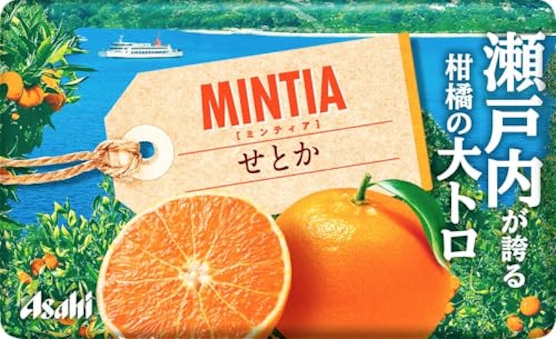 せとか 1