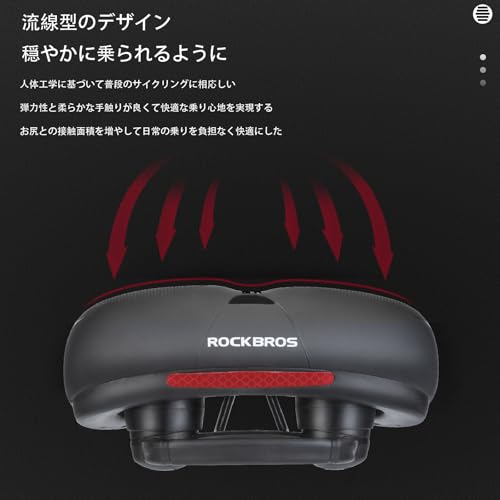  自転車 サドル 4