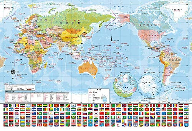 世界地図覚えちゃおう! 1