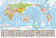 ビバリー 世界地図覚えちゃおう! 1