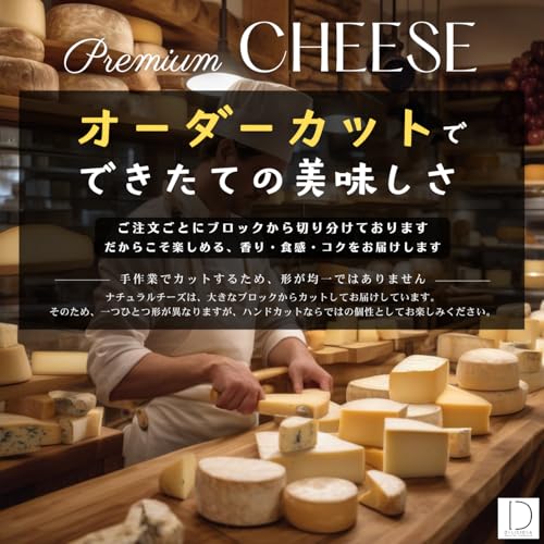 チーズ  3