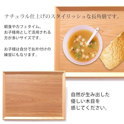 長角膳 2