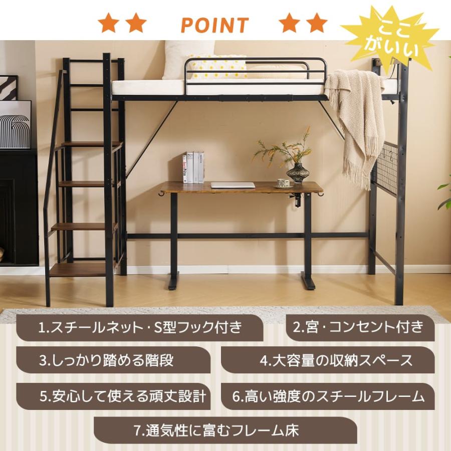 ロフトベッド 5