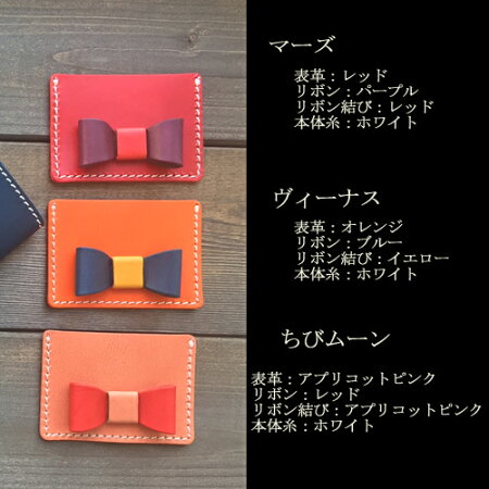 スマホケース リボン 6
