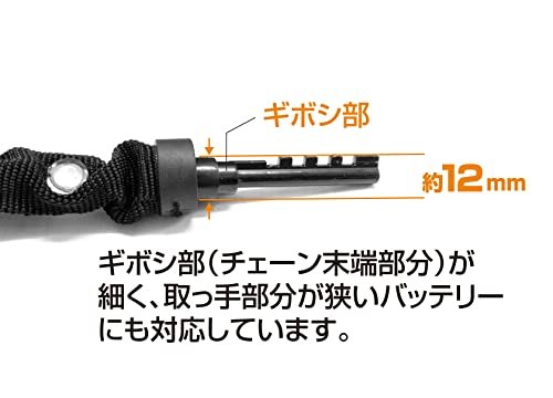 バッテリーガード 5
