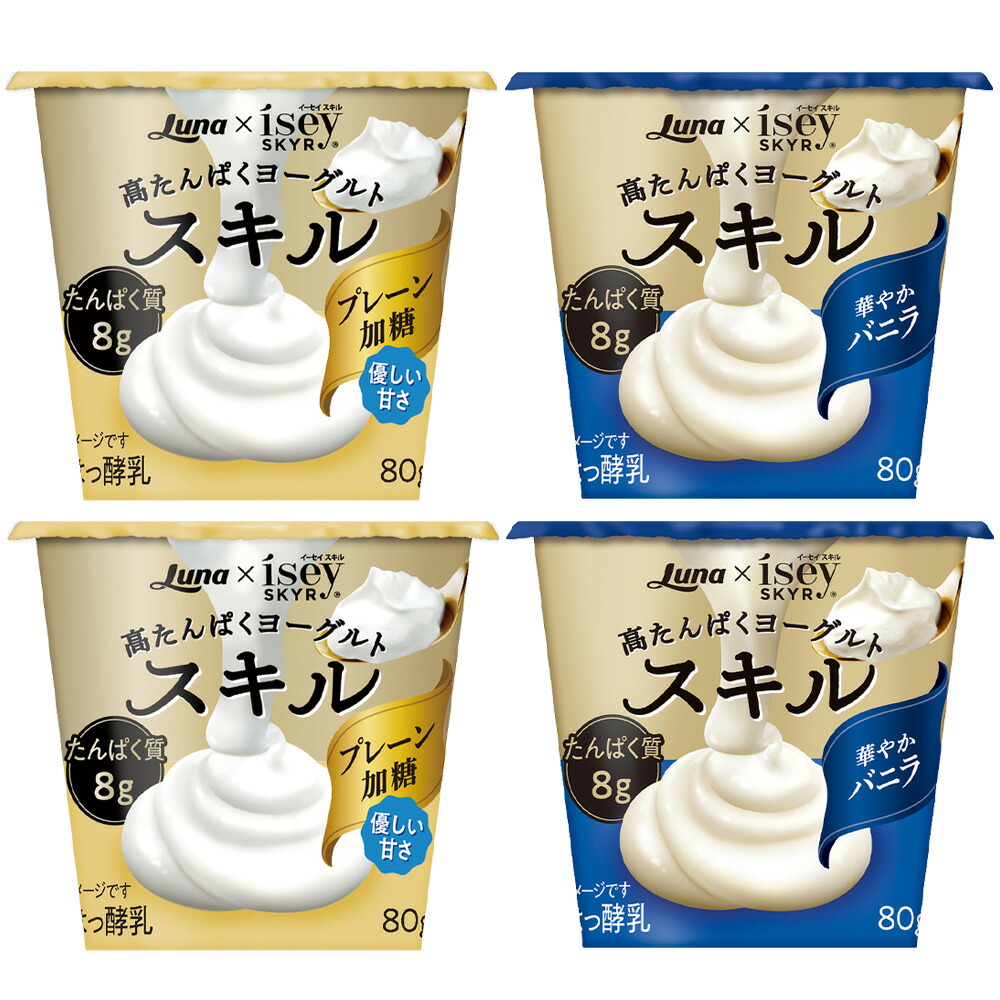 高プロテインヨーグルトのおすすめ人気ランキング【2026年5月】 5
