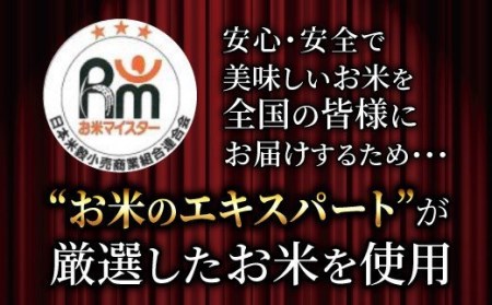 令和4年産 さがみのり 3