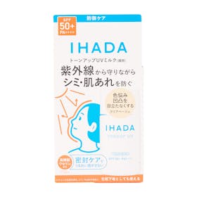 イハダ 薬用フェイスプロテクトUV ミルクの口コミ・評判は?実際に使ってよい点・気になる点を徹底レビュー! 2