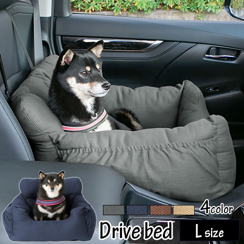 22年 犬用ドライブベッドのおすすめ人気ランキング選 Mybest