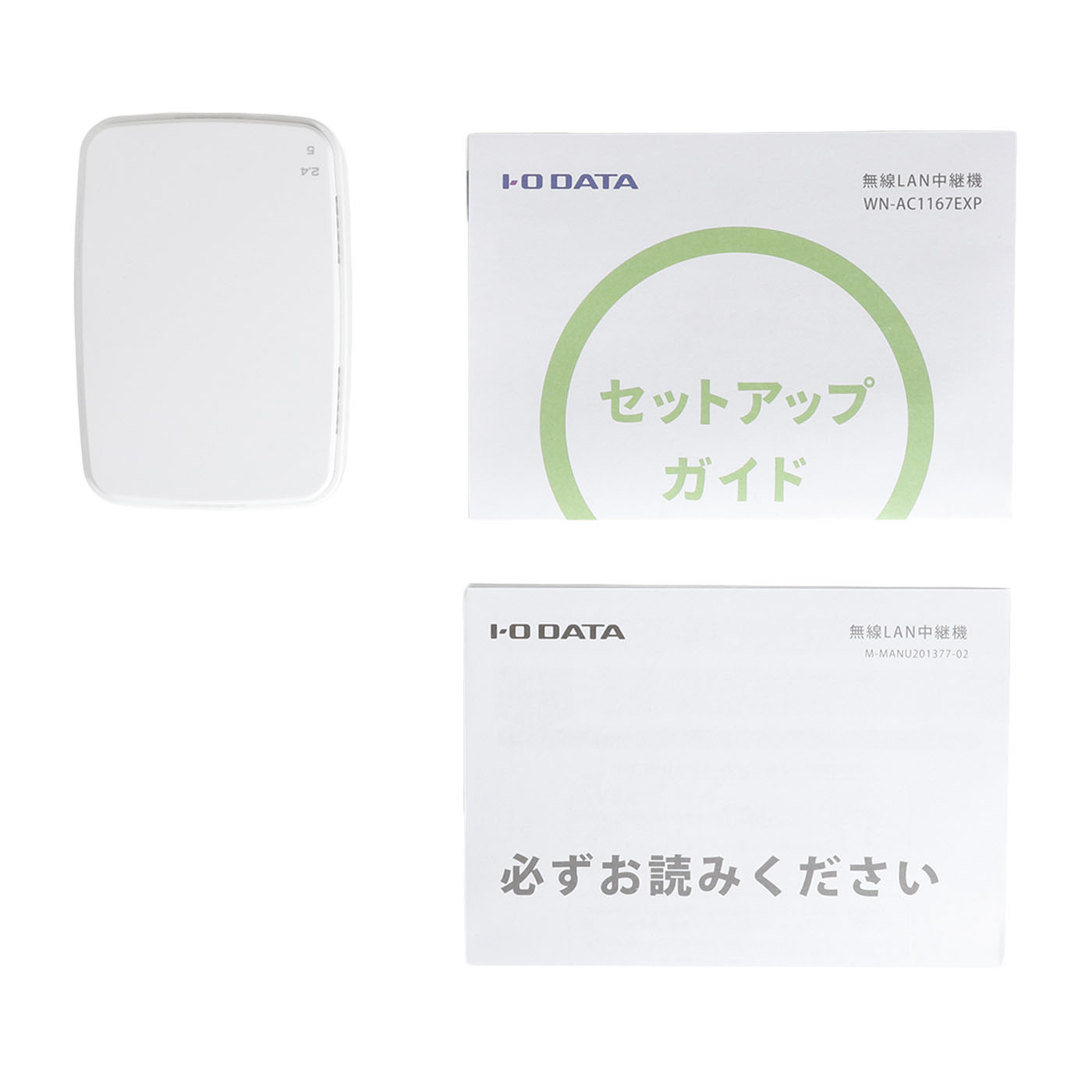 アイ・オー・データ機器 IEEE802.11ac/n/a/g/b準拠 867Mbps（規格値