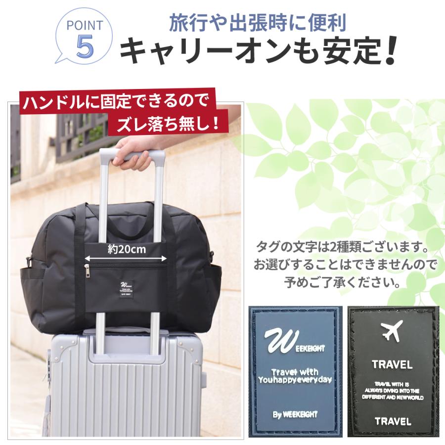 関ジャニのキャリーケース ボストンバッグ｜ファッション