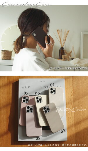 シリコン スマホケース 2