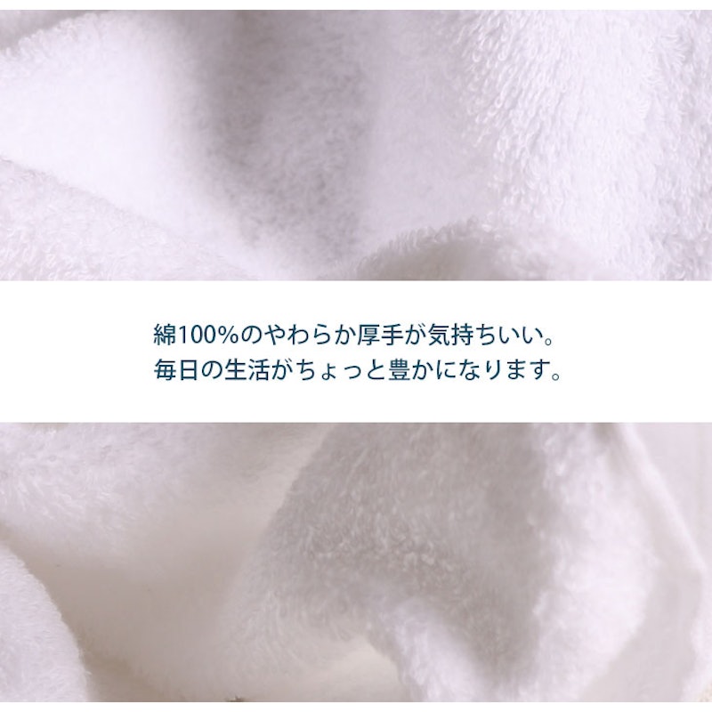 ビッグバスタオル 4