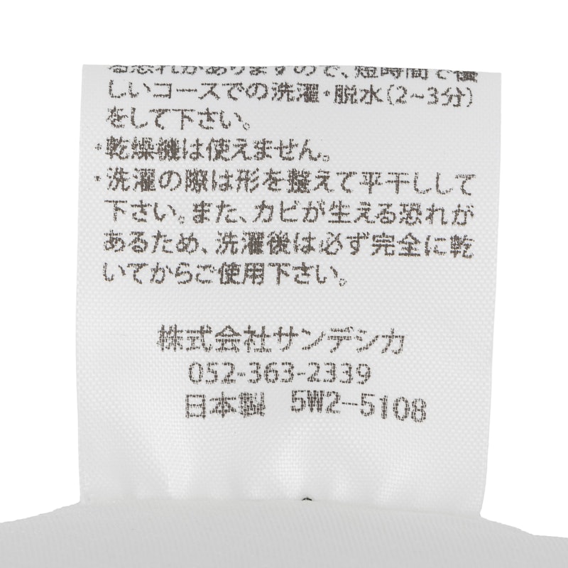 妊婦さんのための洗える抱き枕 7
