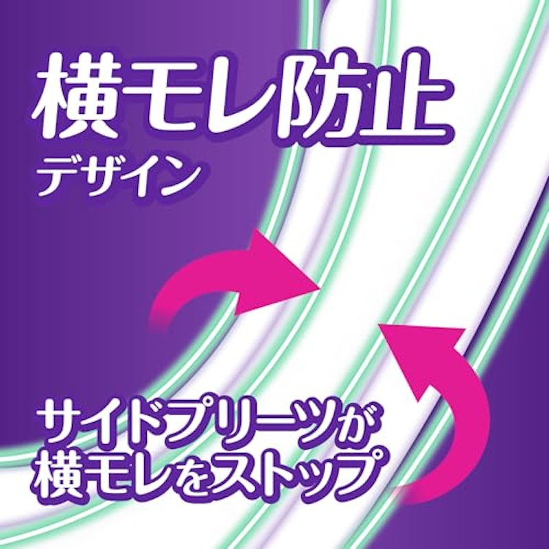 うすさら吸水 6