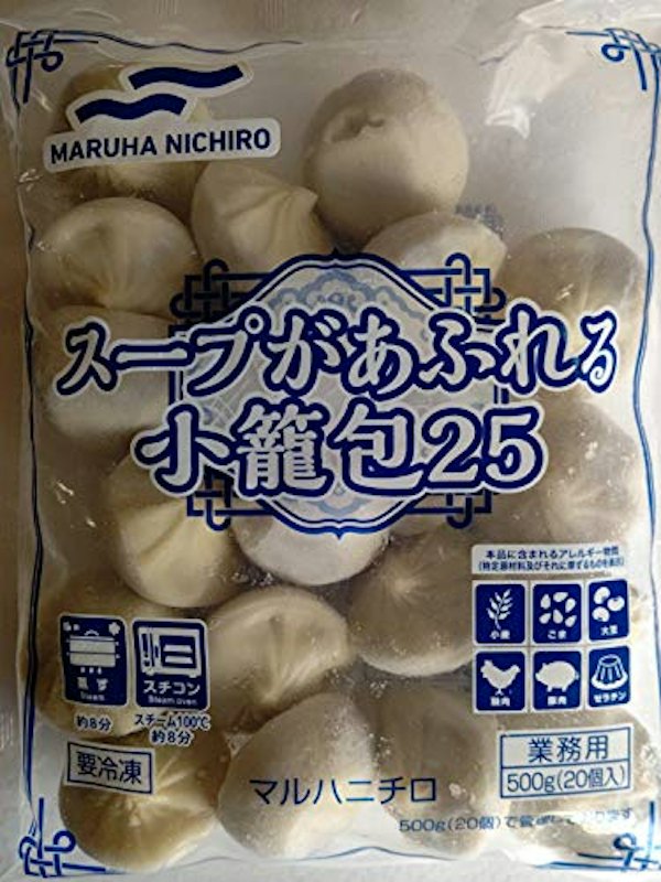 スープがあふれる 小籠包 1