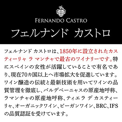 赤ワイン 2
