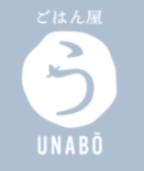 ごはん屋 うなぼう 1