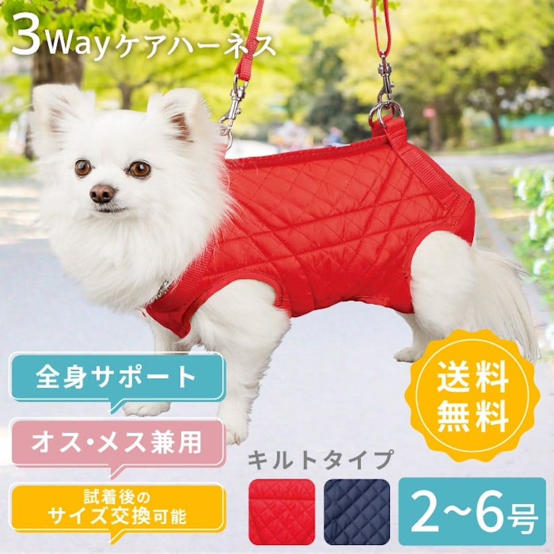 21年 犬用介護ハーネスのおすすめ人気ランキング15選 Mybest 21年 犬用介護ハーネスのおすすめ人気ランキング15選 Mybest