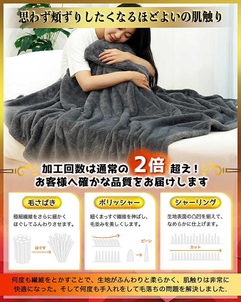フランネル毛布 4
