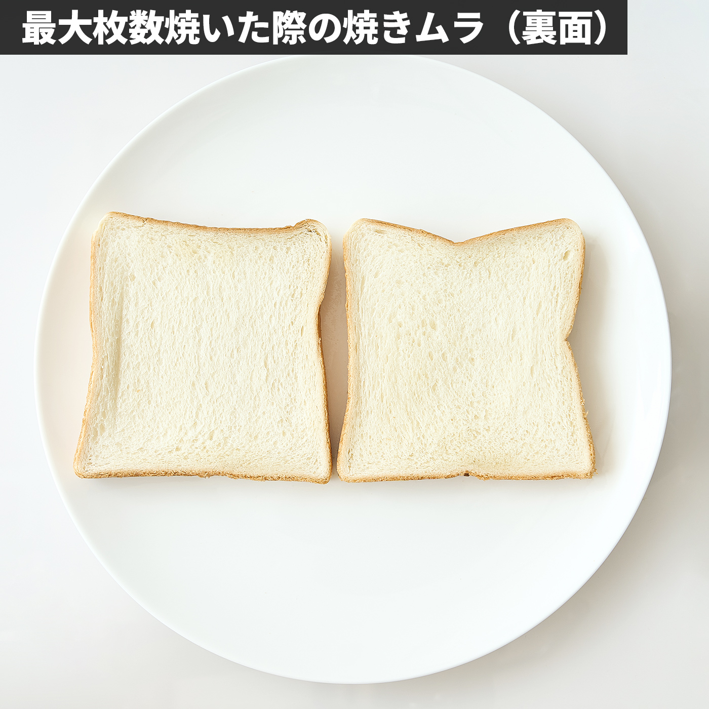 ヘルシオグリエ トースター 7