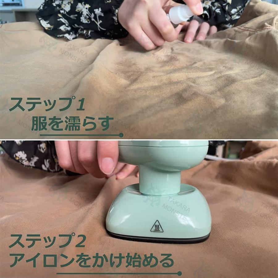 ミニアイロン 9