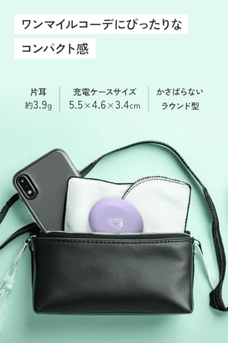 ワイヤレスイヤホン 3