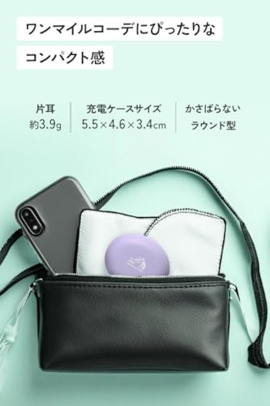 ワイヤレスイヤホン 3