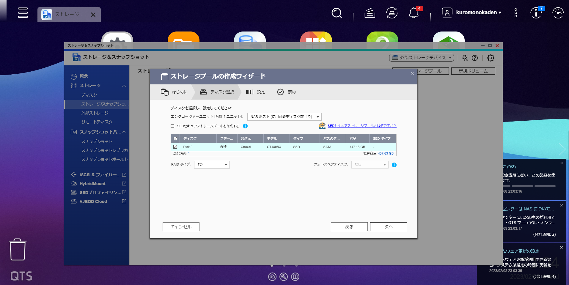 Synology DiskStation 13