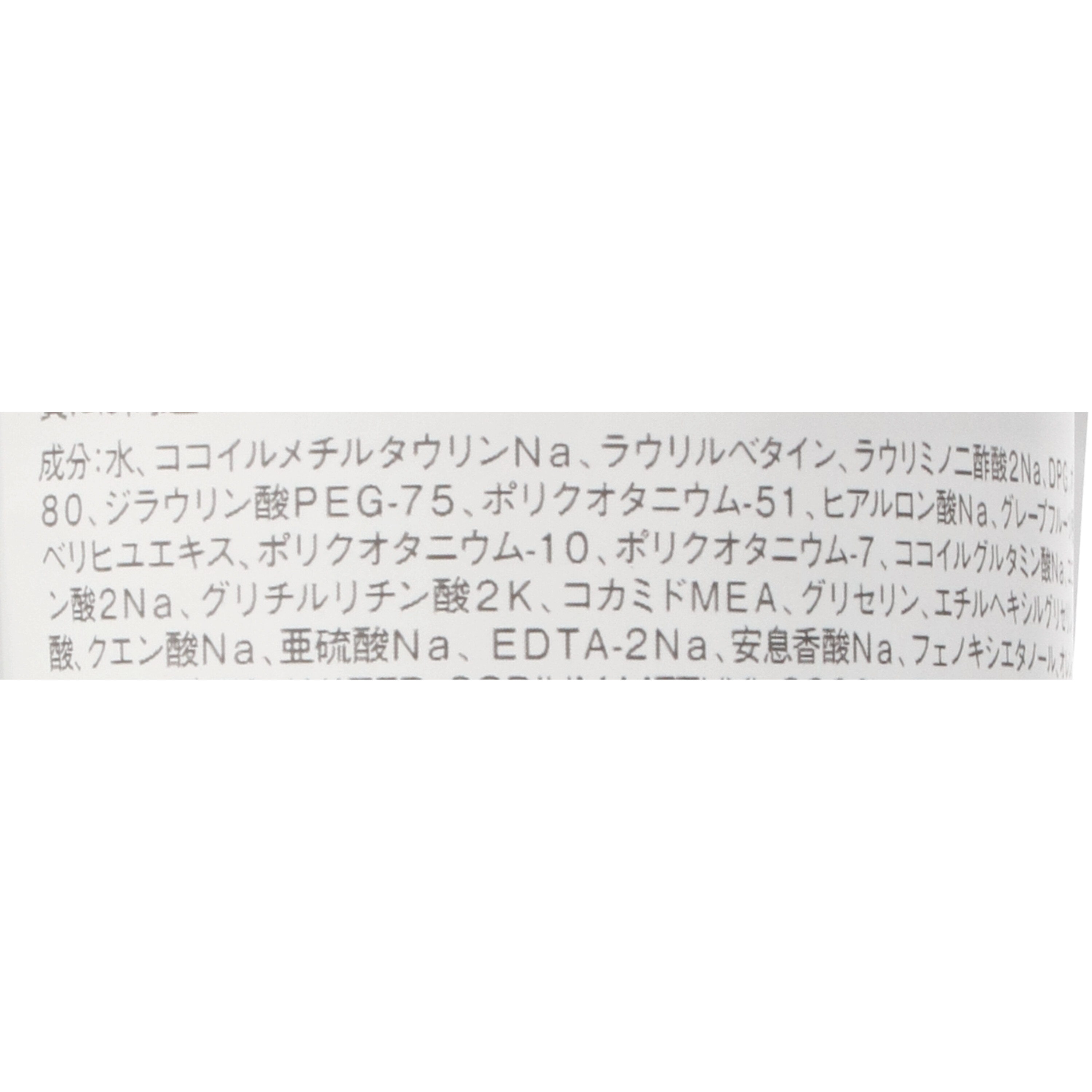 無印良品 敏感肌用シャンプーをレビュー！口コミ・評判をもとに徹底検証 mybest