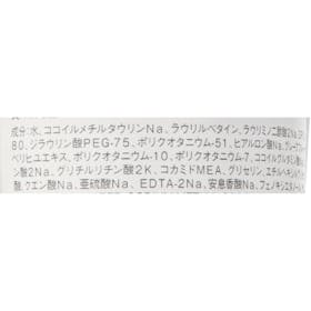 無印良品 敏感肌用シャンプーをレビュー!クチコミ・評判をもとに徹底検証 2