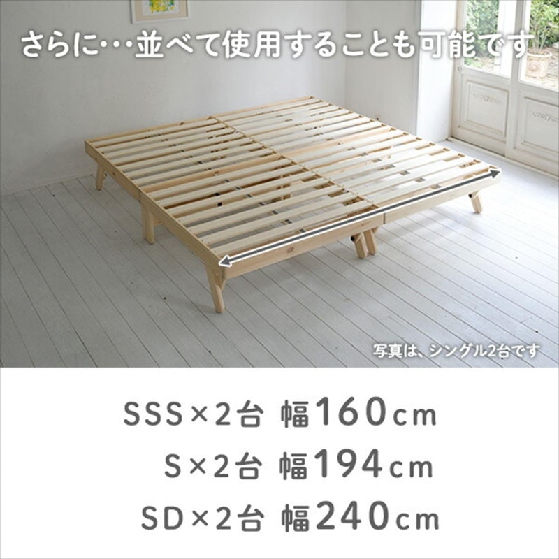 パタントベッド 5