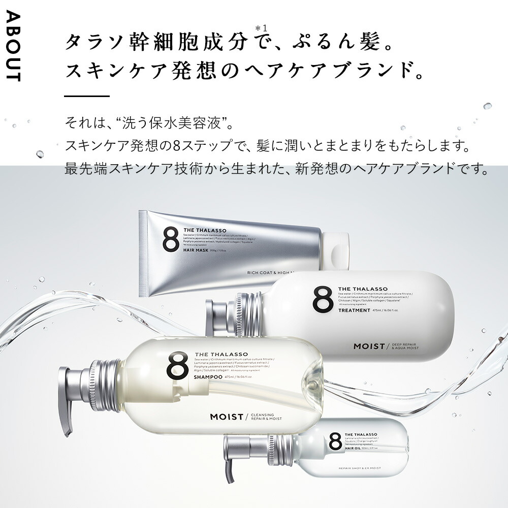 お試し4点セット 2