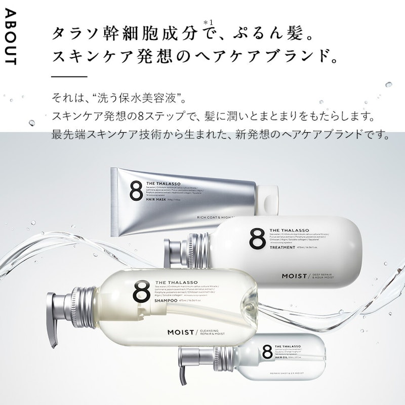 お試し4点セット 2