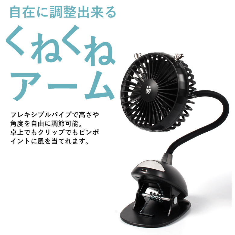 カエル型 卓上扇風機 風量調整3段階 飛鳥の光 USB卓上扇風機 静音 360°角度調節可能 3段階風量取り替え