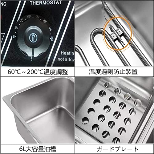 電気フライヤー 2