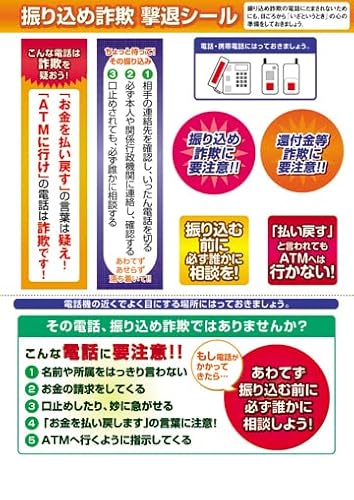 デジタルコードレス普通紙ファクス 6