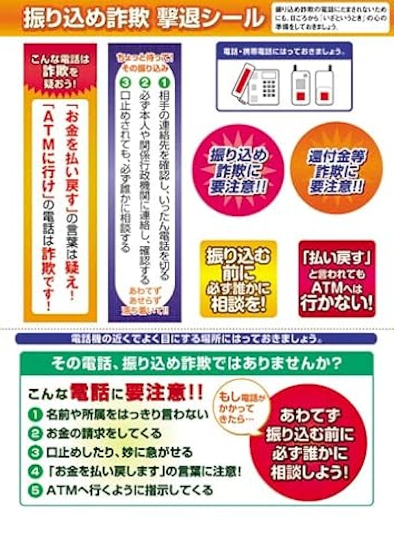 デジタルコードレス普通紙ファクス 6