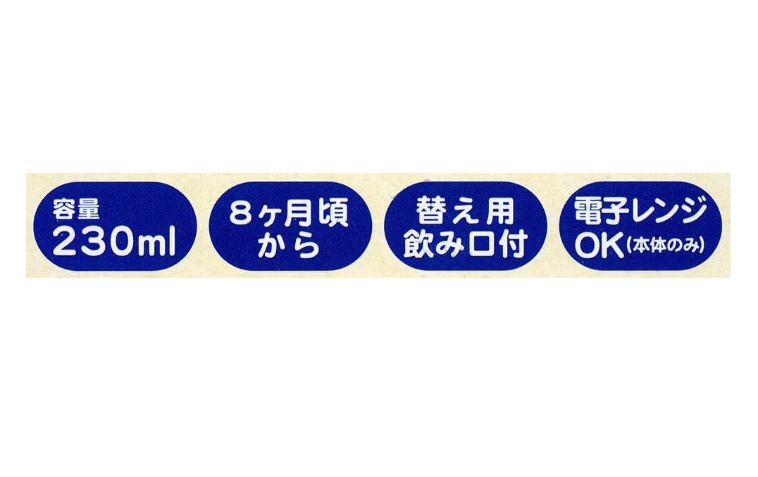 両手マグ 5