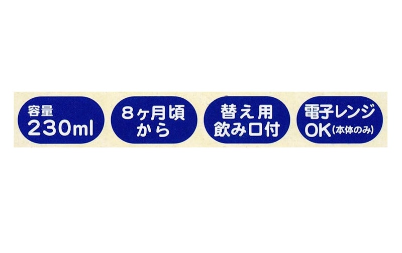 両手マグ 5