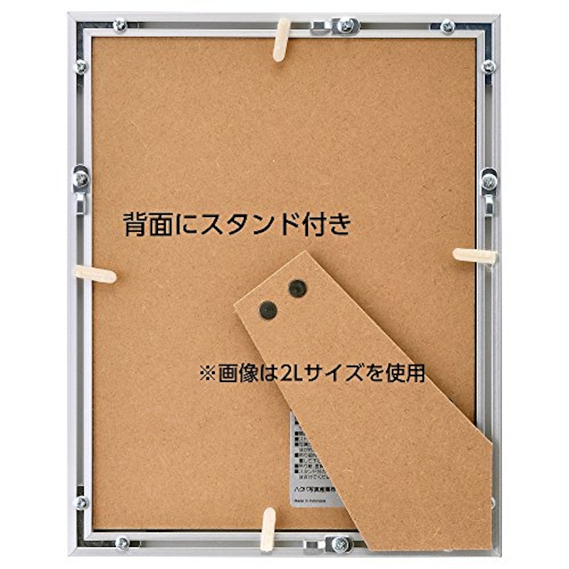 アルミ額縁 AG-02 3