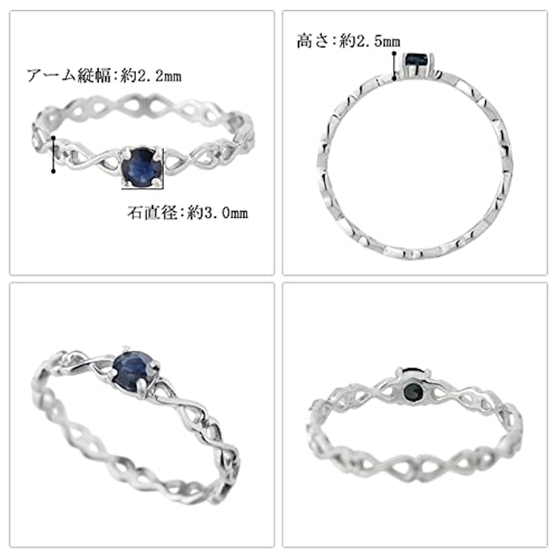 カラーストーンリング 2