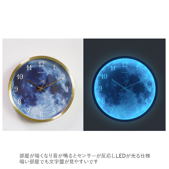 発光月型掛け時計 5