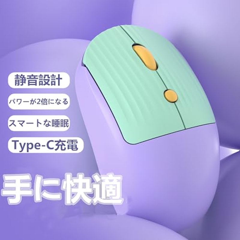 ワイヤレスマウス 2