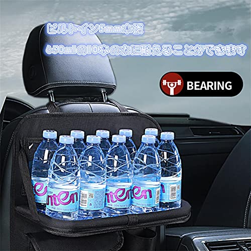 車用シートバックポケット 4