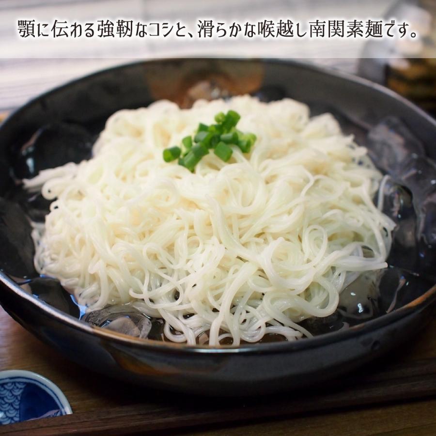 南関素麺 2