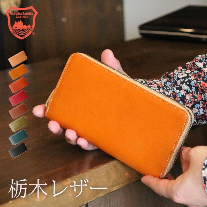 栃木レザー長財布 3